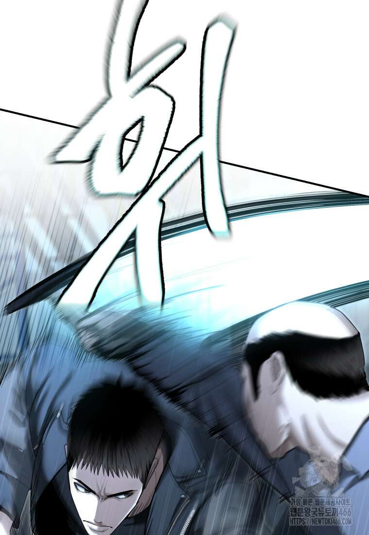경찰이 너무 강함 22화 26