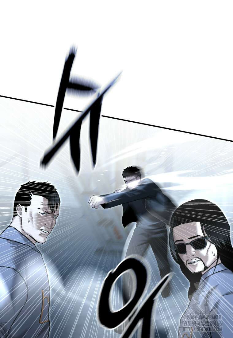 경찰이 너무 강함 22화 30