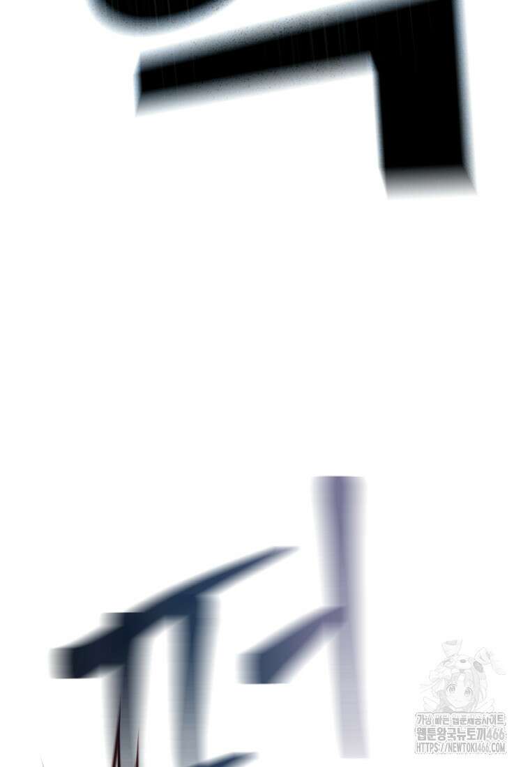 경찰이 너무 강함 22화 35