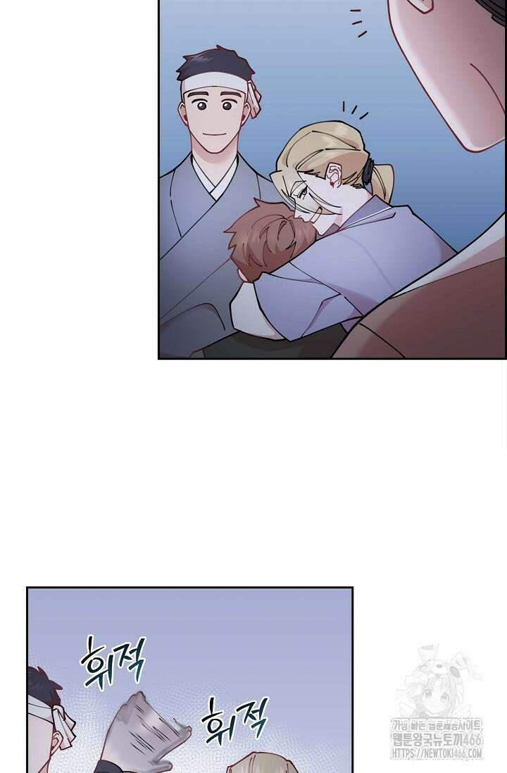 무림체포전담조 17화 18