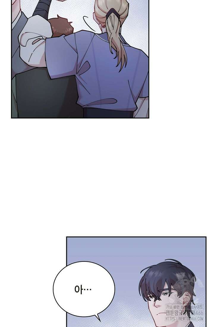 무림체포전담조 17화 19