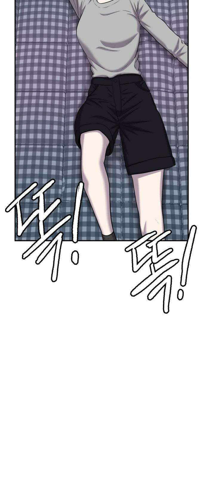 대리게임 84화 11