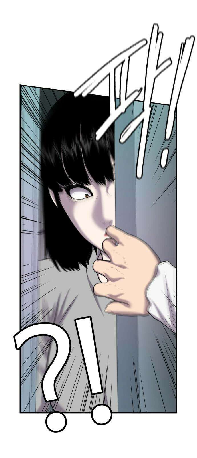 대리게임 84화 17