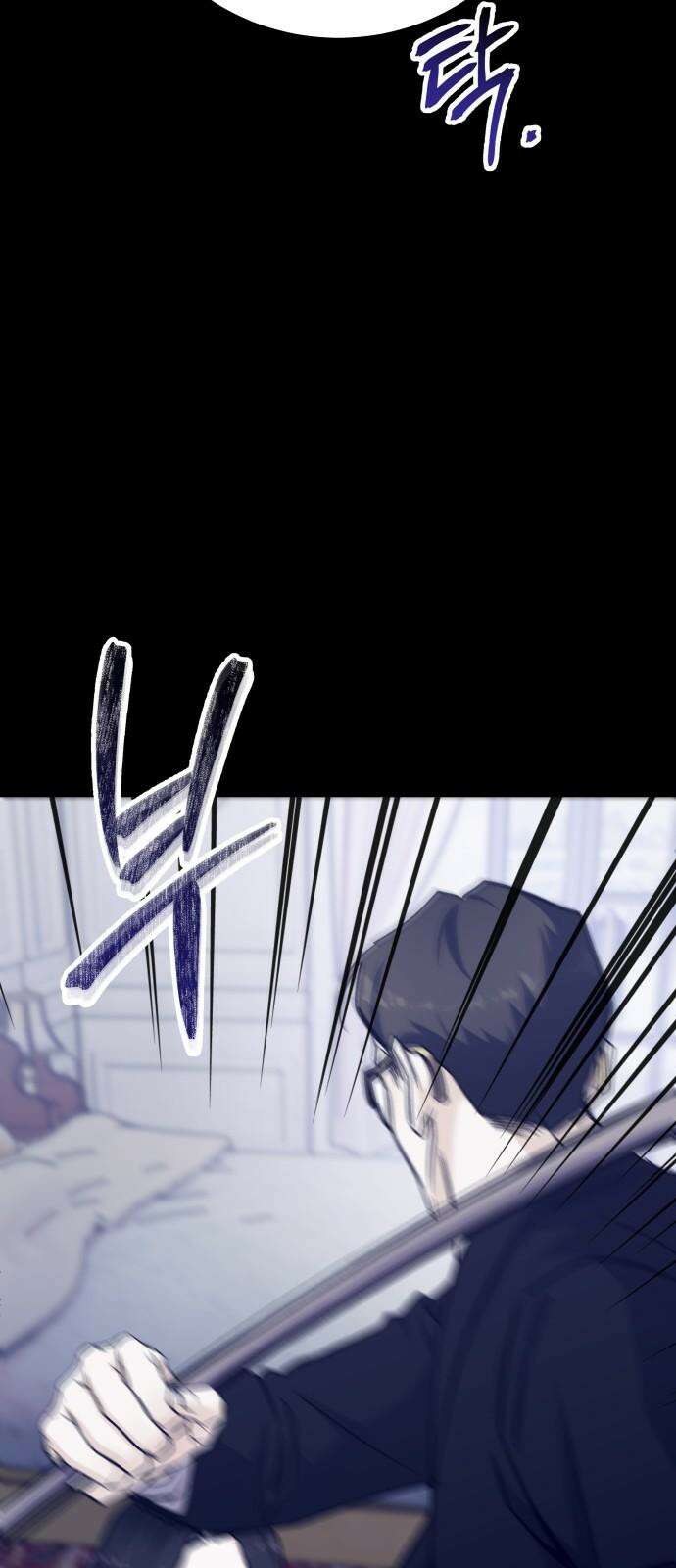 포 더 퀸덤 77화 Stay with me(12) 14