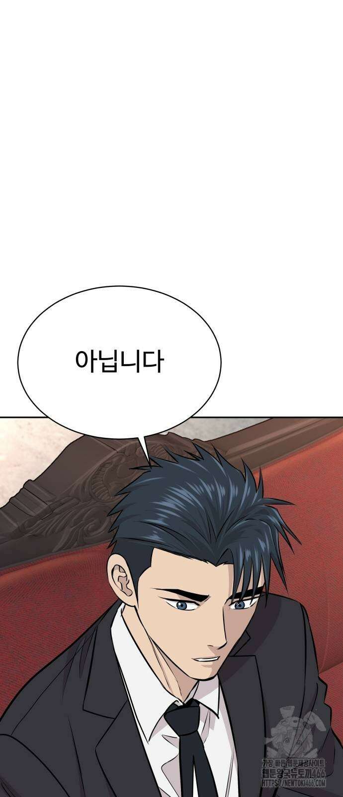 사채왕의 천재손자 32화 13