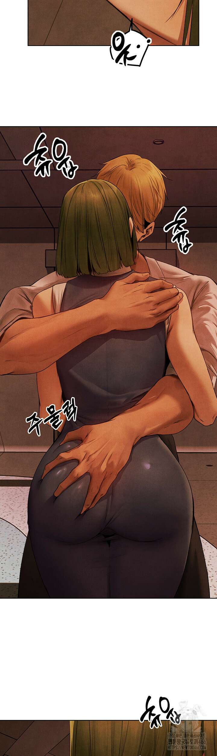 이세계 밀프 헌터 73화 32