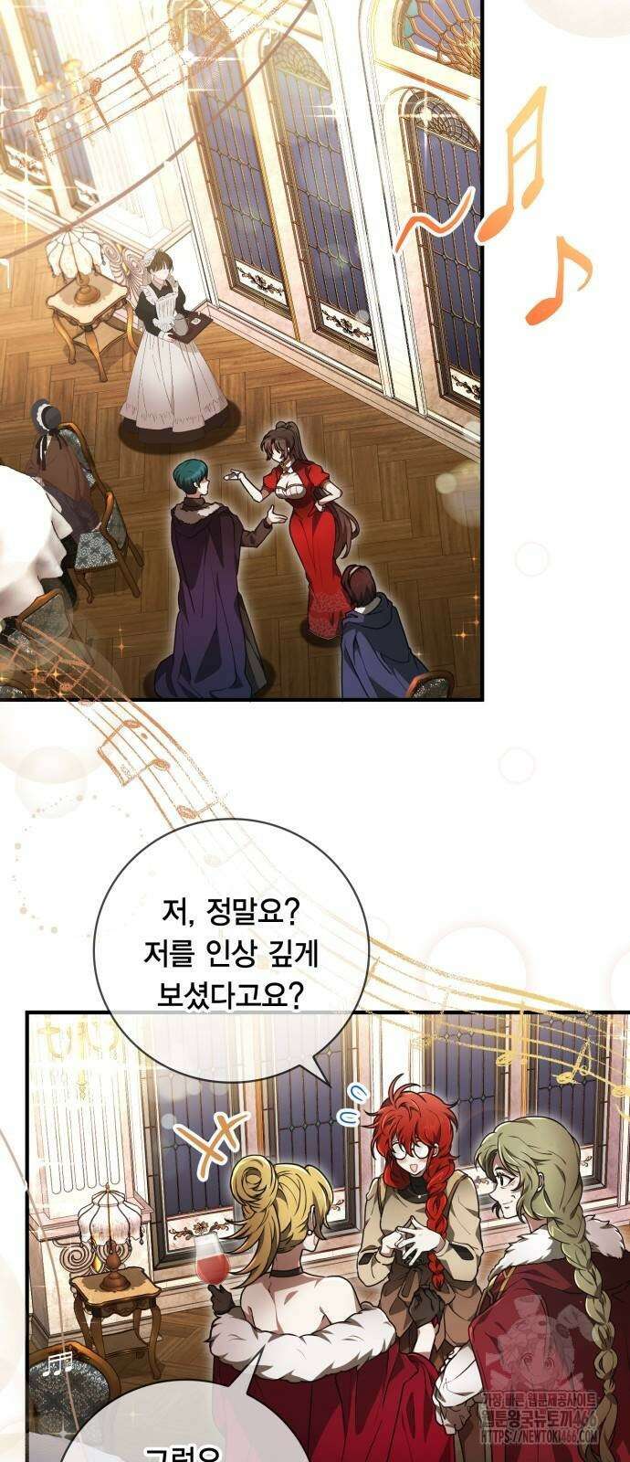 제발 좀 읽어달라고 35화 2