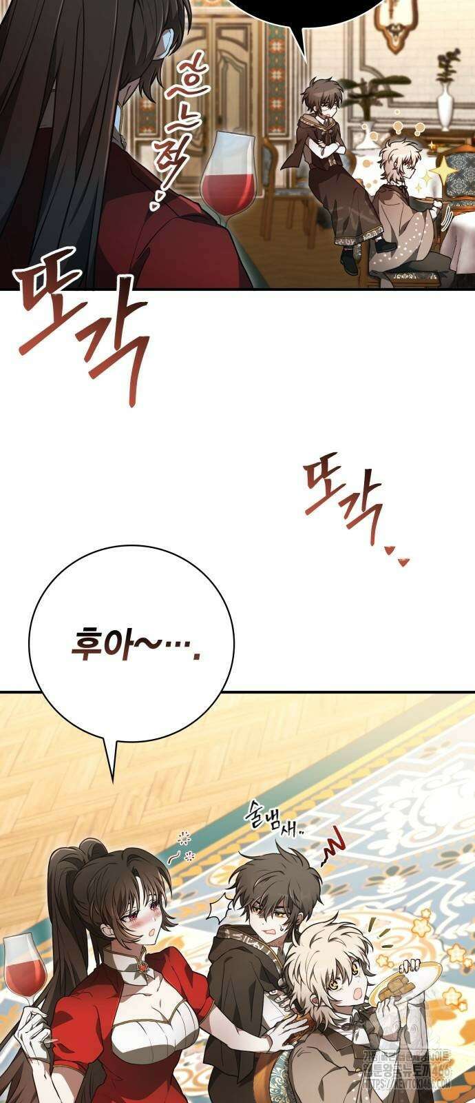 제발 좀 읽어달라고 35화 7