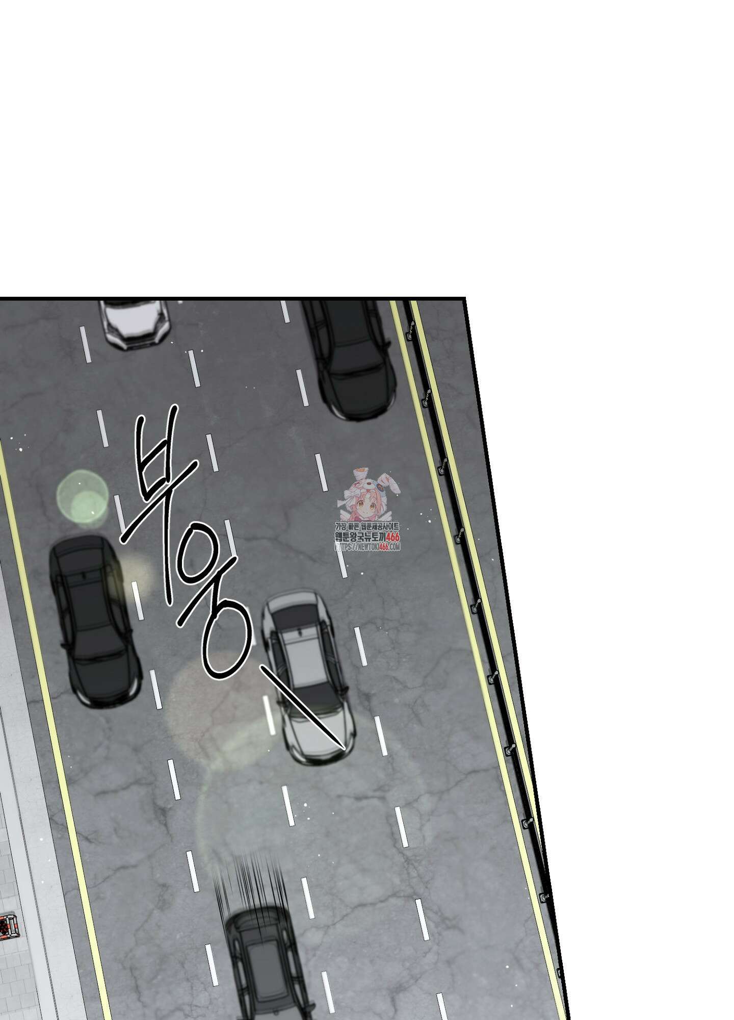 스캔들 피버 2화 1