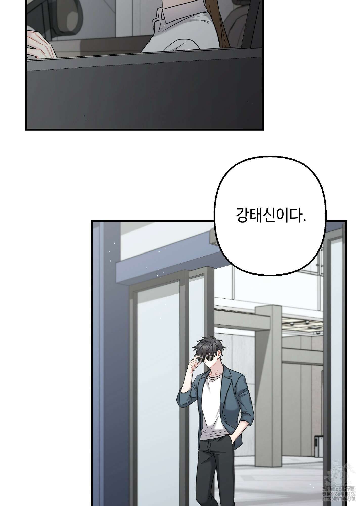 스캔들 피버 2화 5