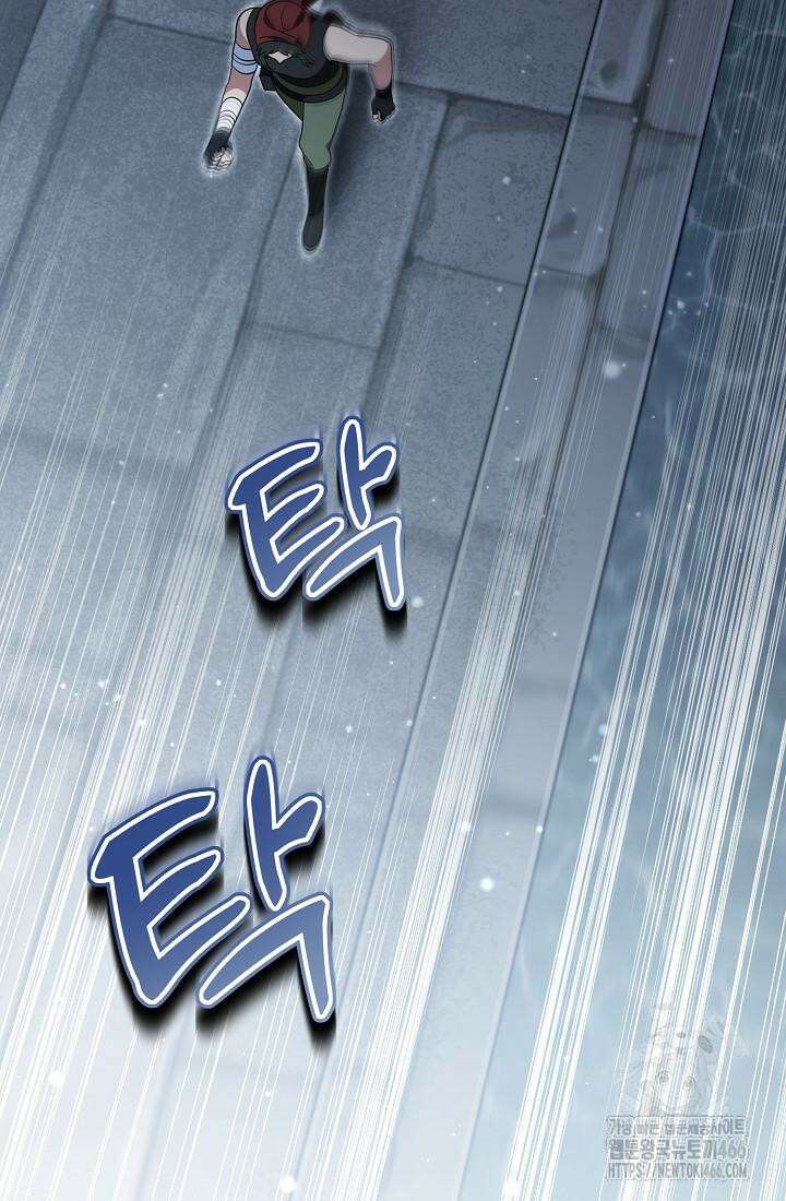악역이지만 편애받고 있습니다 12화 18