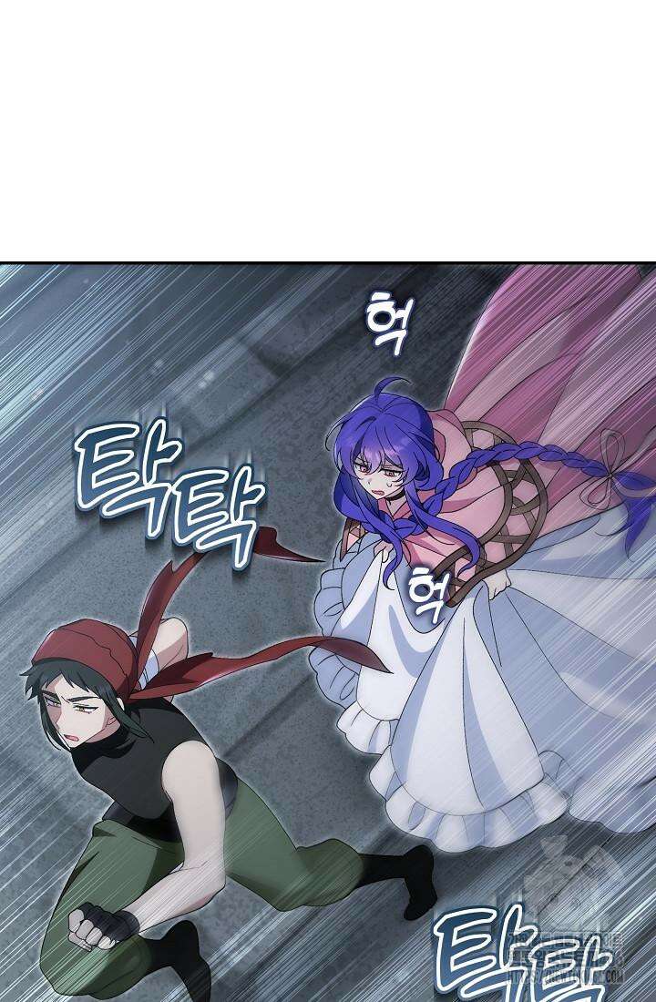 악역이지만 편애받고 있습니다 12화 20