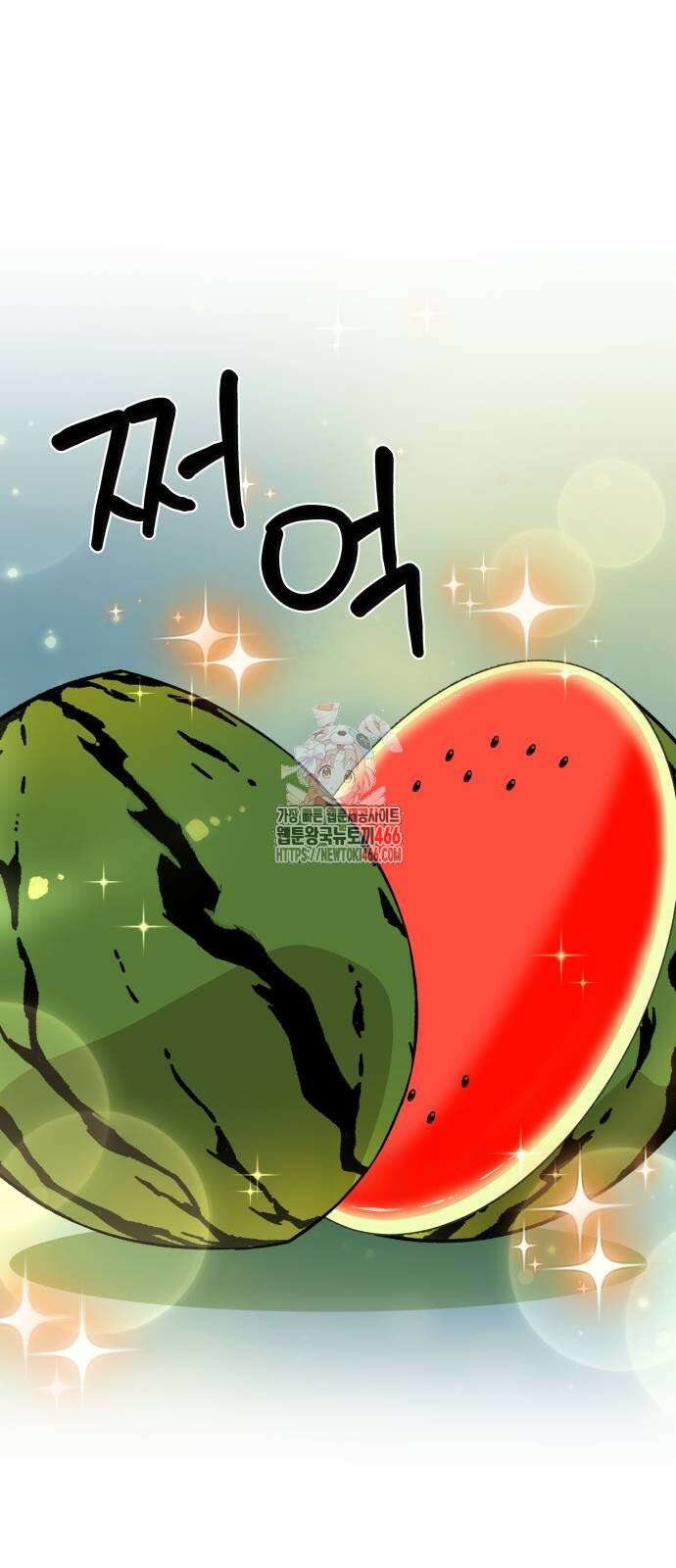 사표내고 이계에서 힐링합니다 111화 1