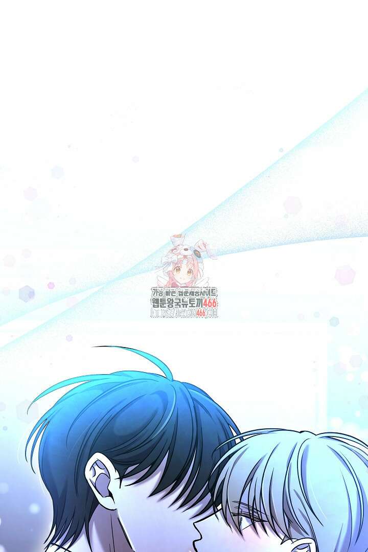 여동생의 미연시 게임에 빙의되었다 74화 1