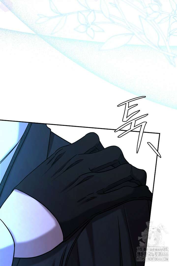 여동생의 미연시 게임에 빙의되었다 74화 3