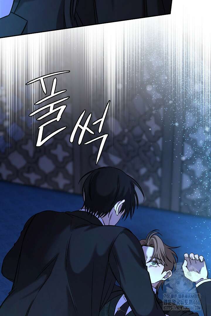 여동생의 미연시 게임에 빙의되었다 74화 4