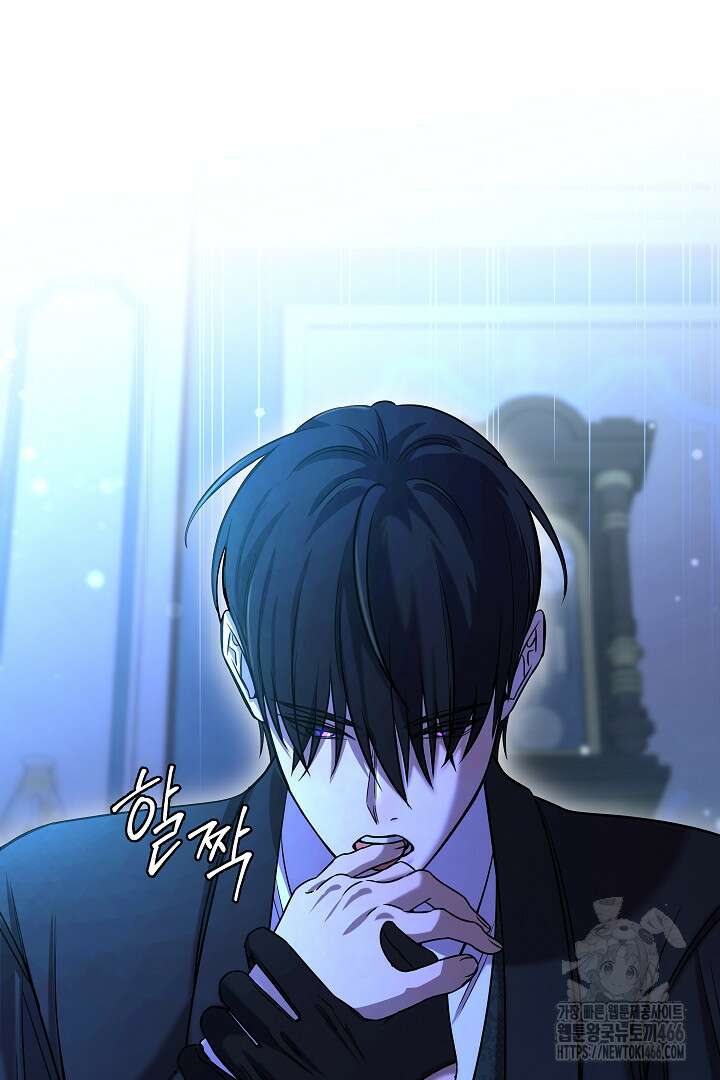여동생의 미연시 게임에 빙의되었다 74화 9