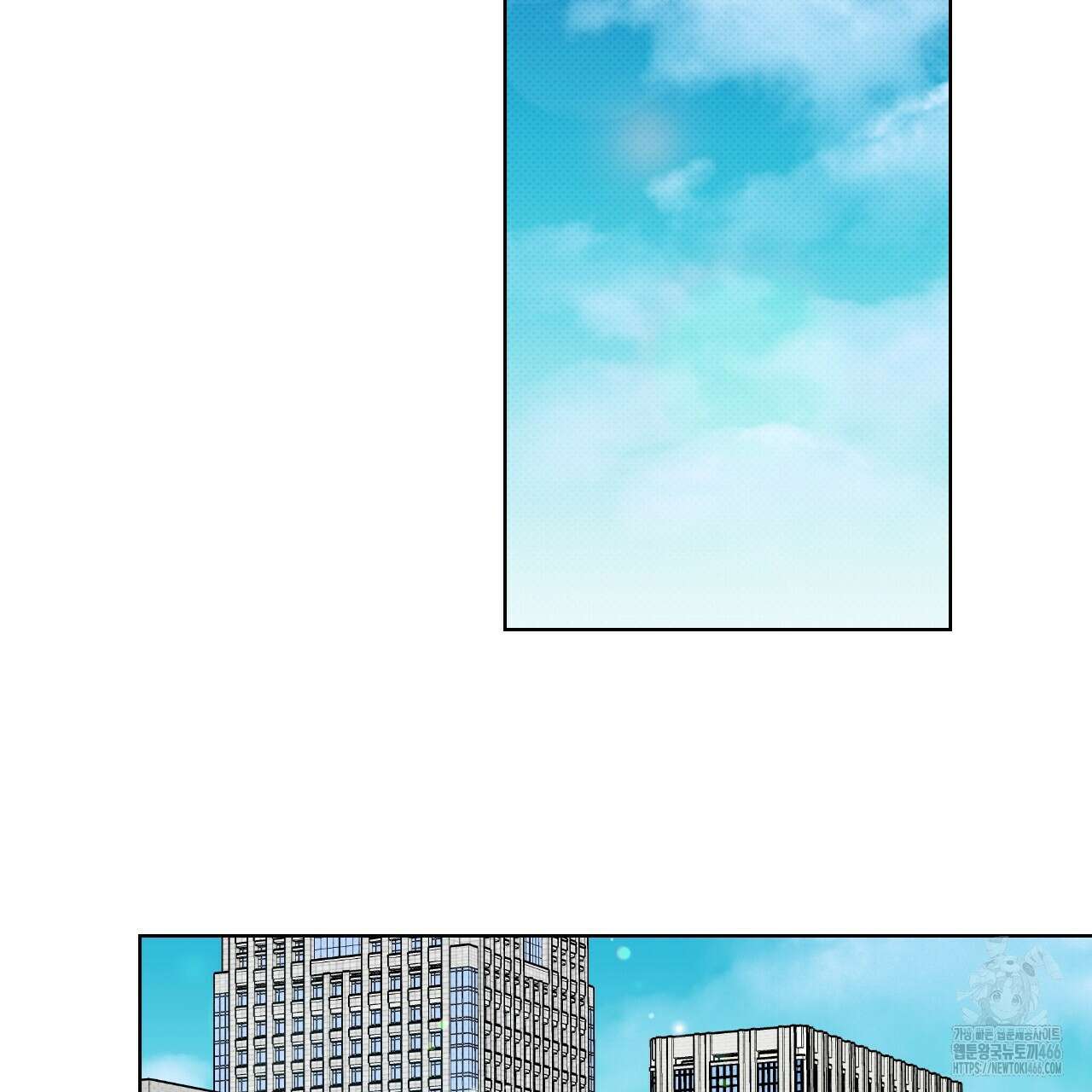 파트타임 파트너 63화 2