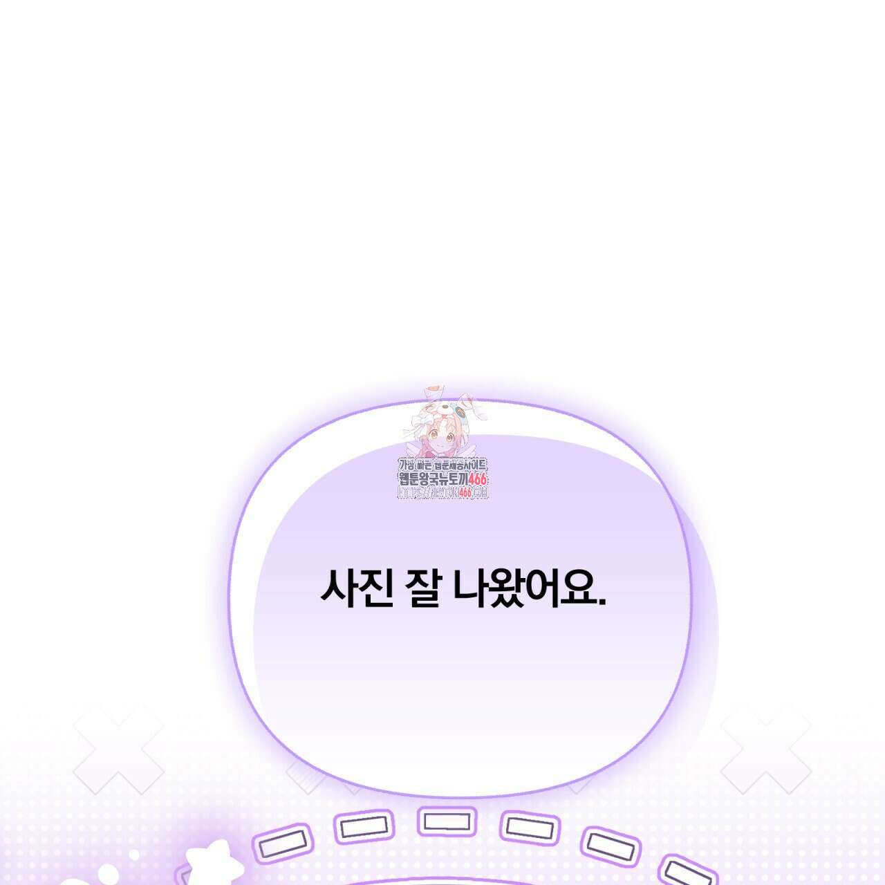 일반인A 61화 1