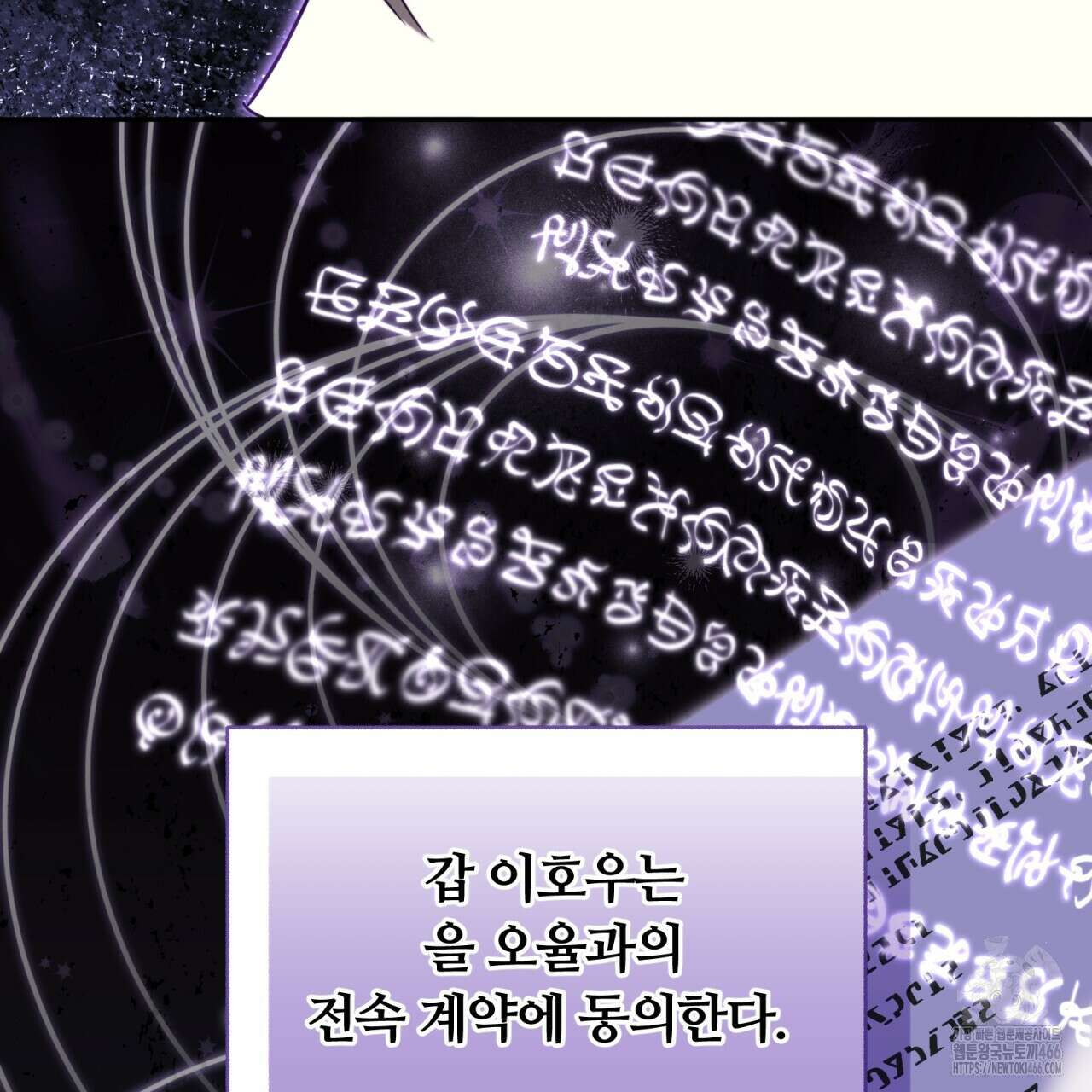 일반인A 61화 8