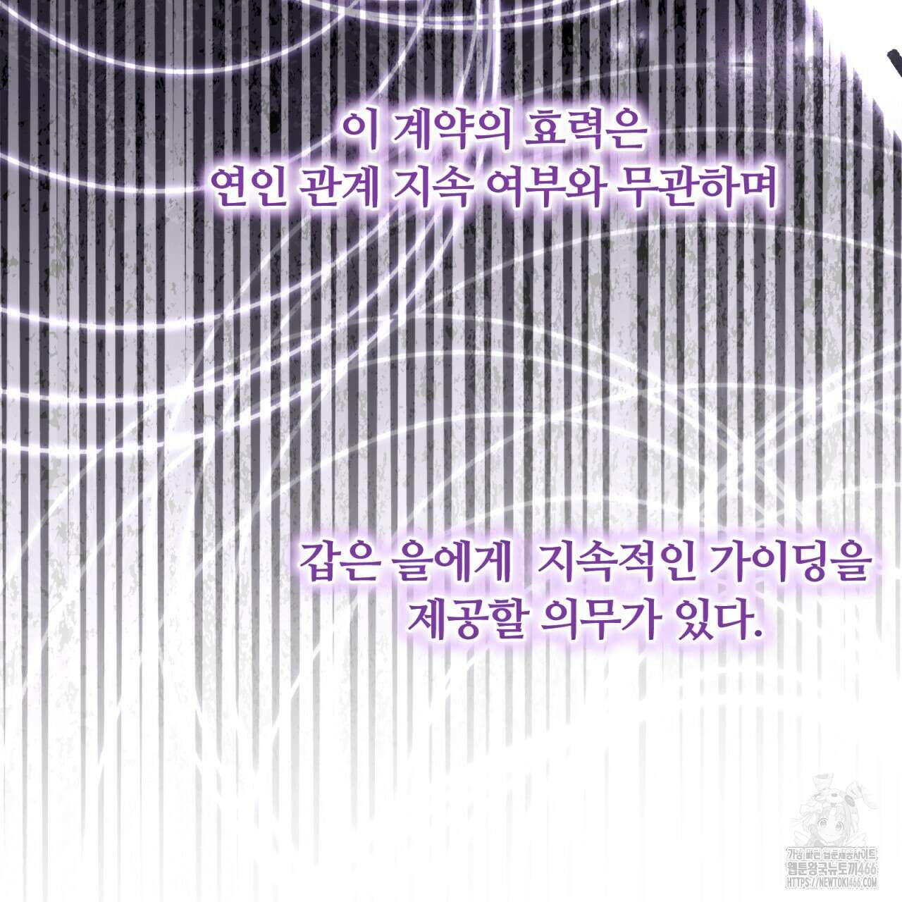 일반인A 61화 10