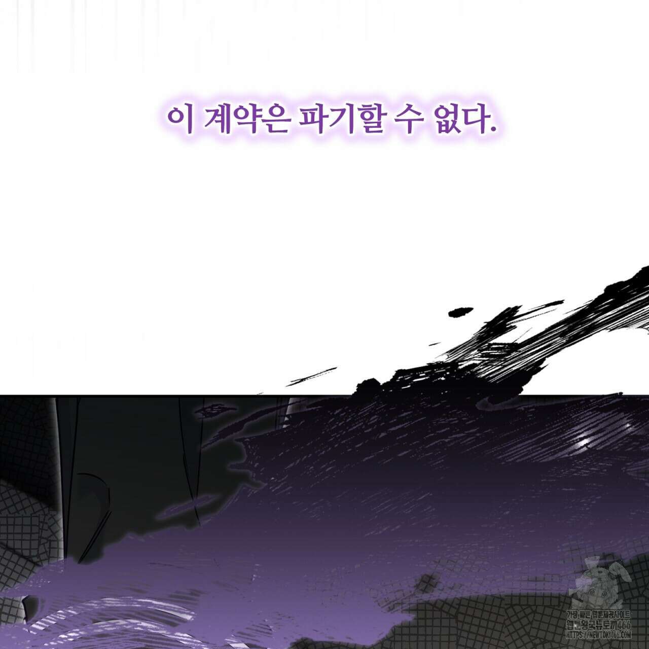 일반인A 61화 11