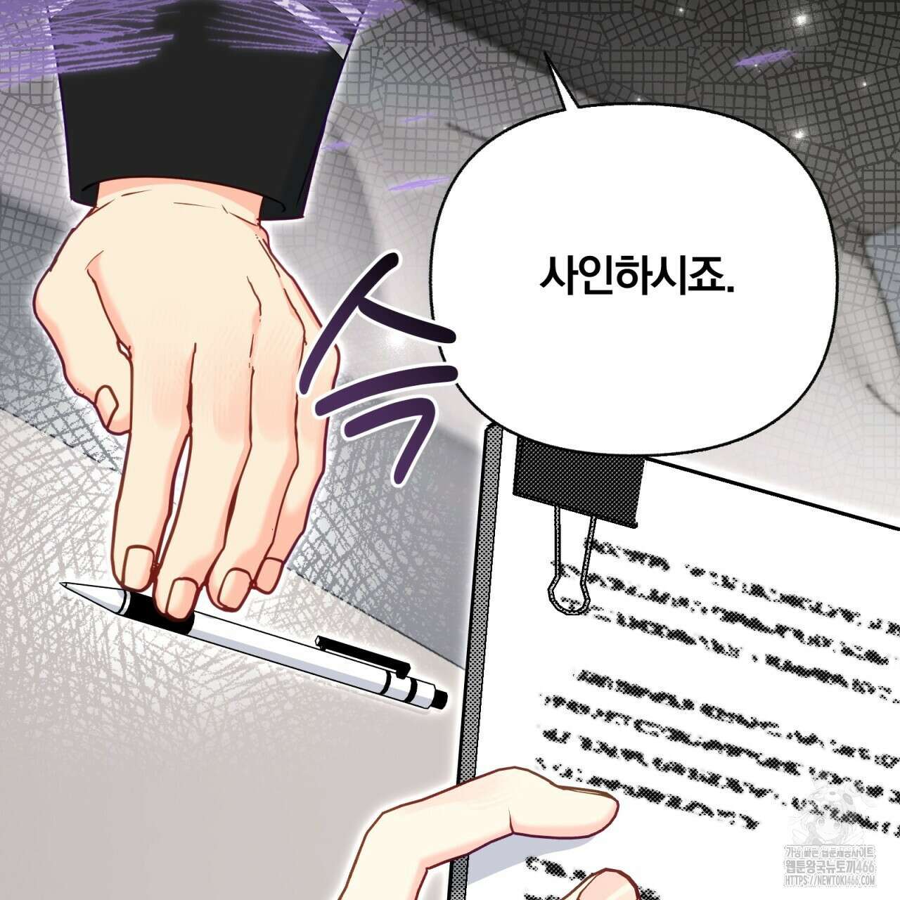 일반인A 61화 12