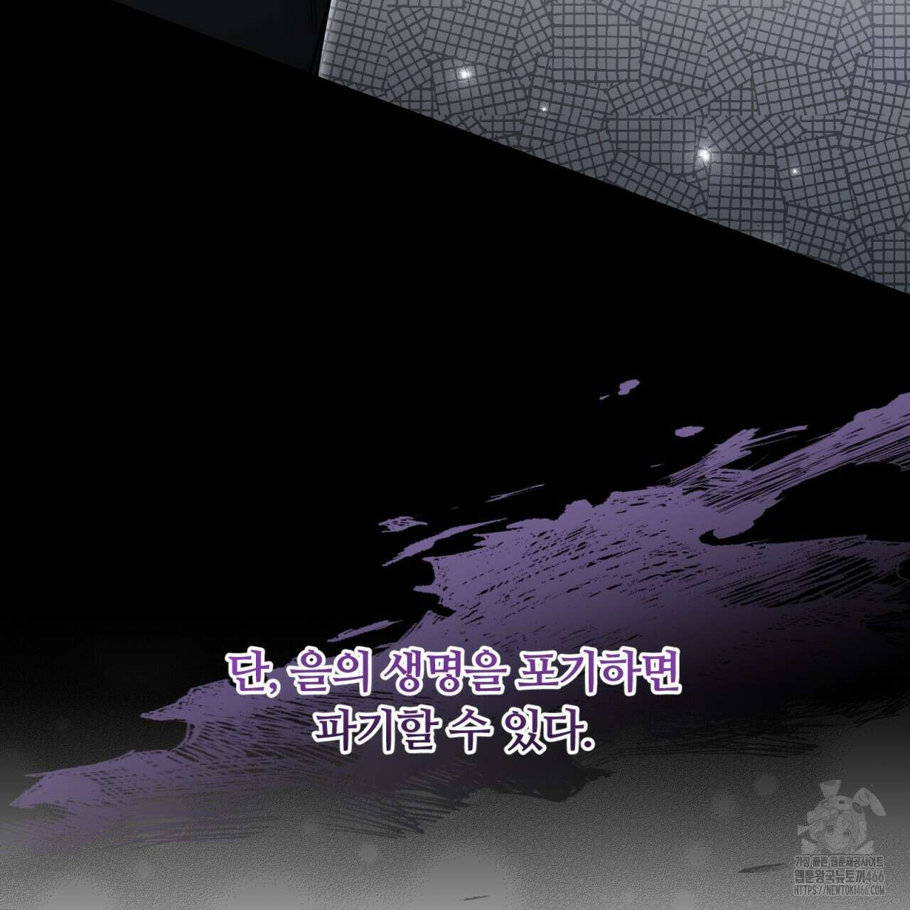 일반인A 61화 14