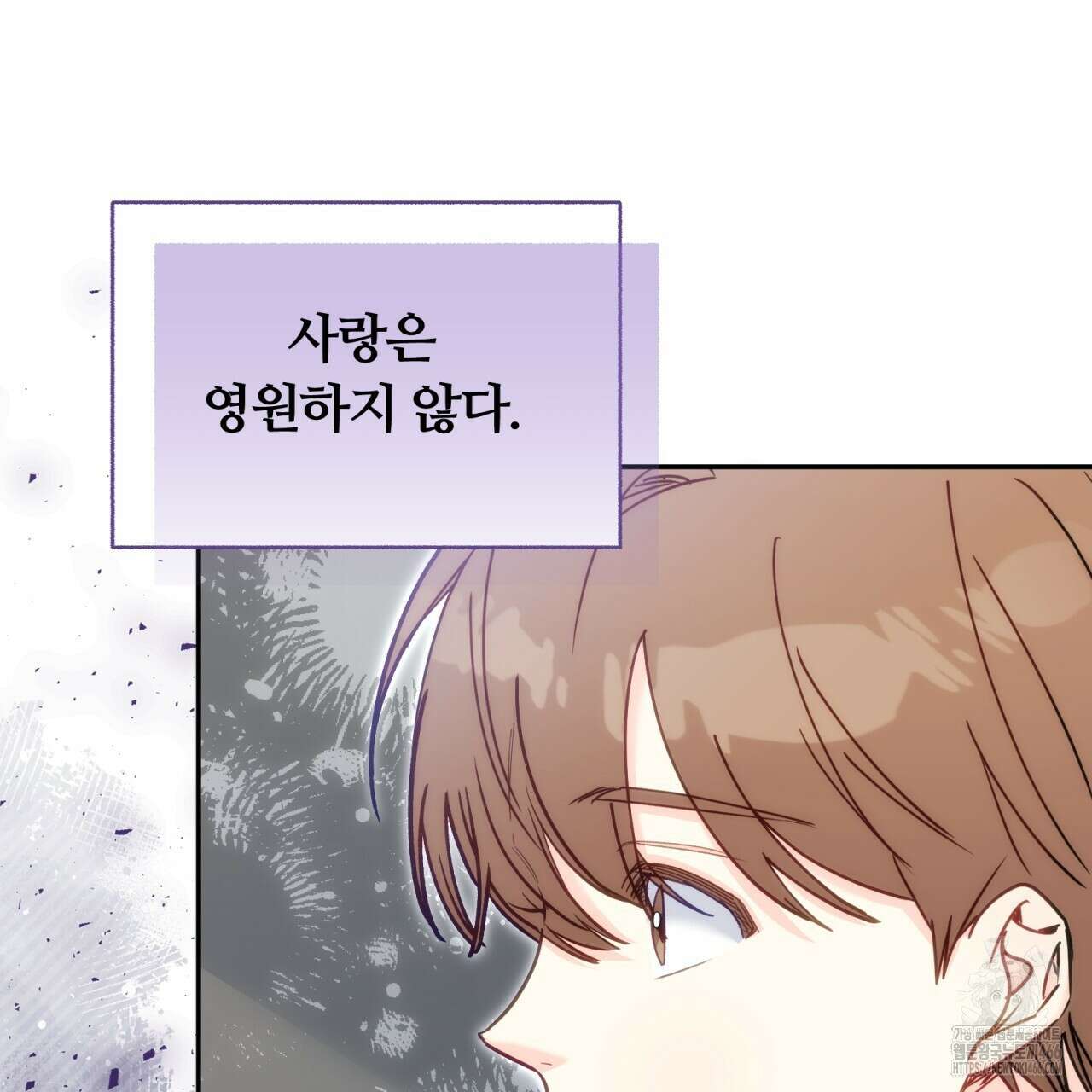 일반인A 61화 16