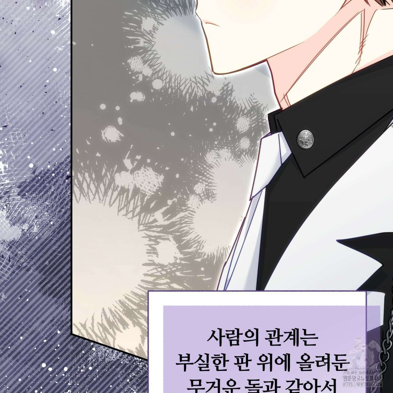 일반인A 61화 17