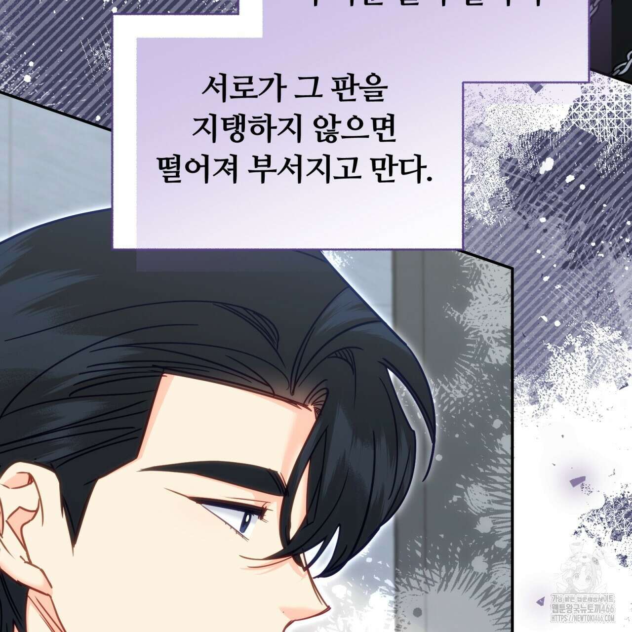 일반인A 61화 18