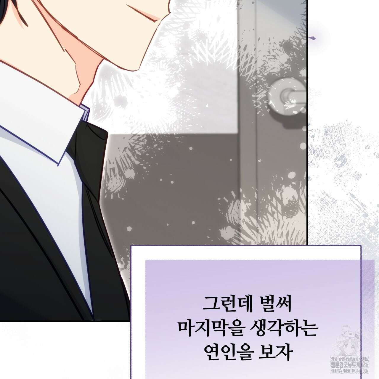일반인A 61화 19