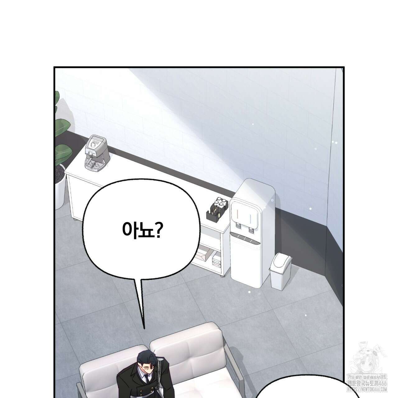 일반인A 61화 25