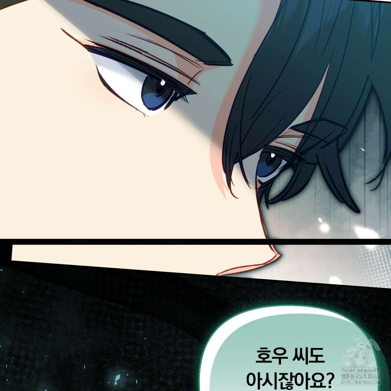 일반인A 61화 34