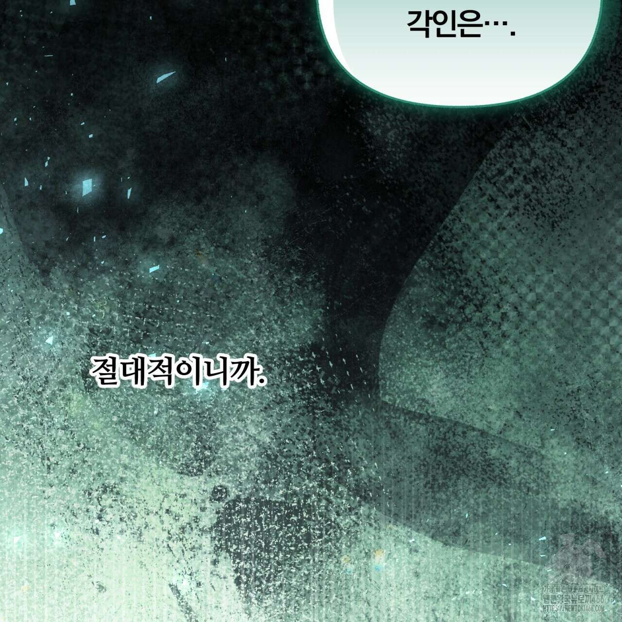 일반인A 61화 35