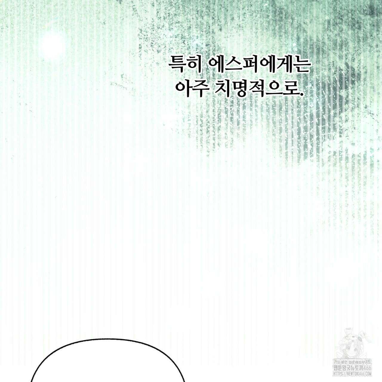 일반인A 61화 36