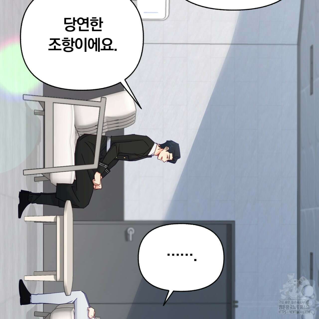 일반인A 61화 38