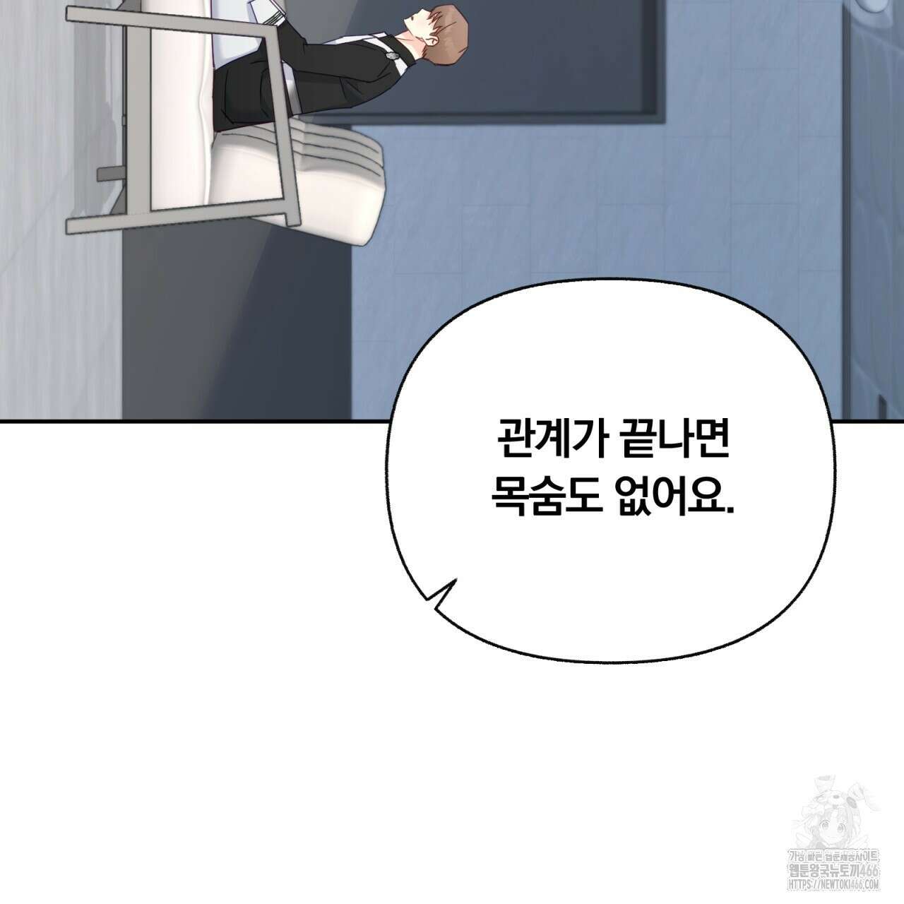 일반인A 61화 39