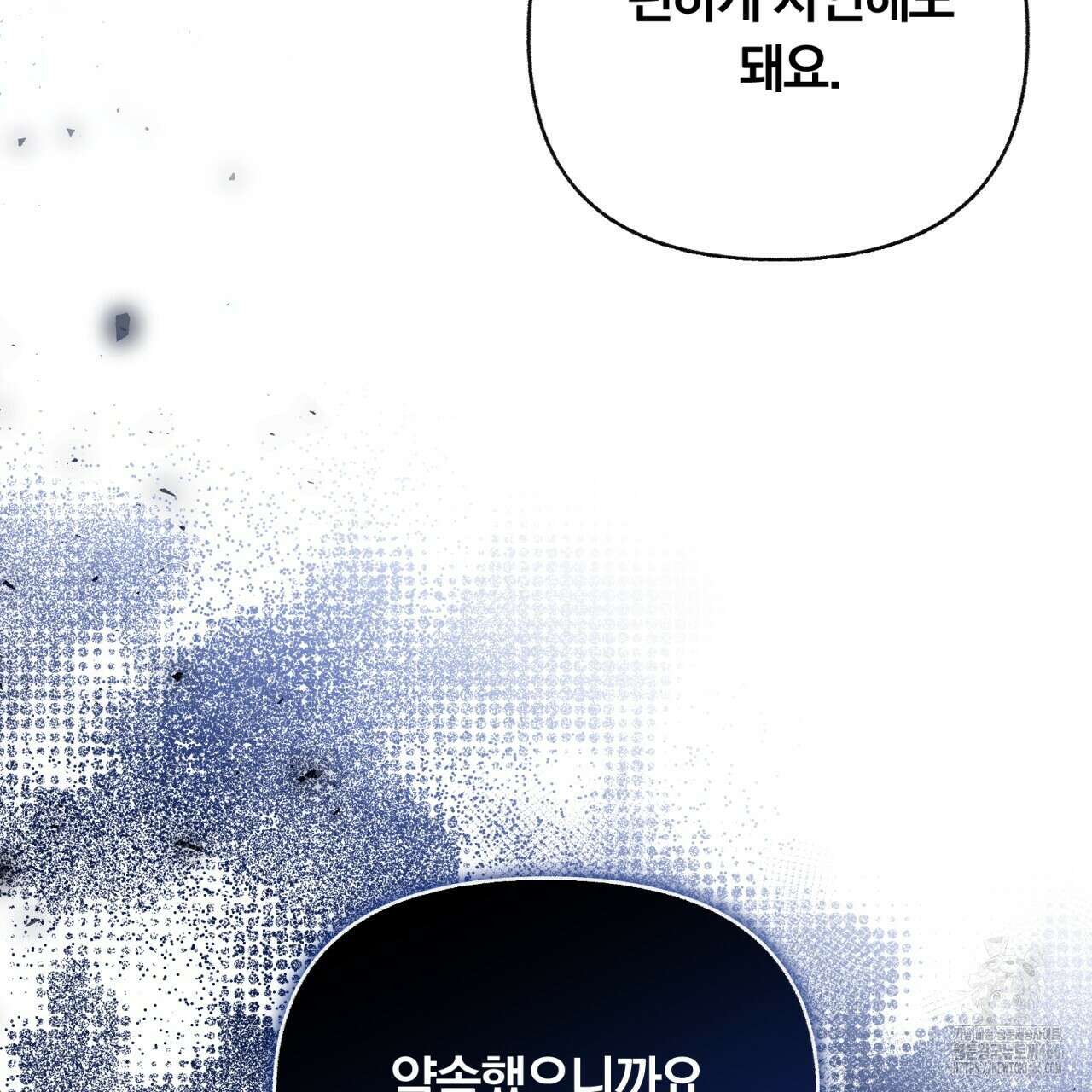 일반인A 61화 42
