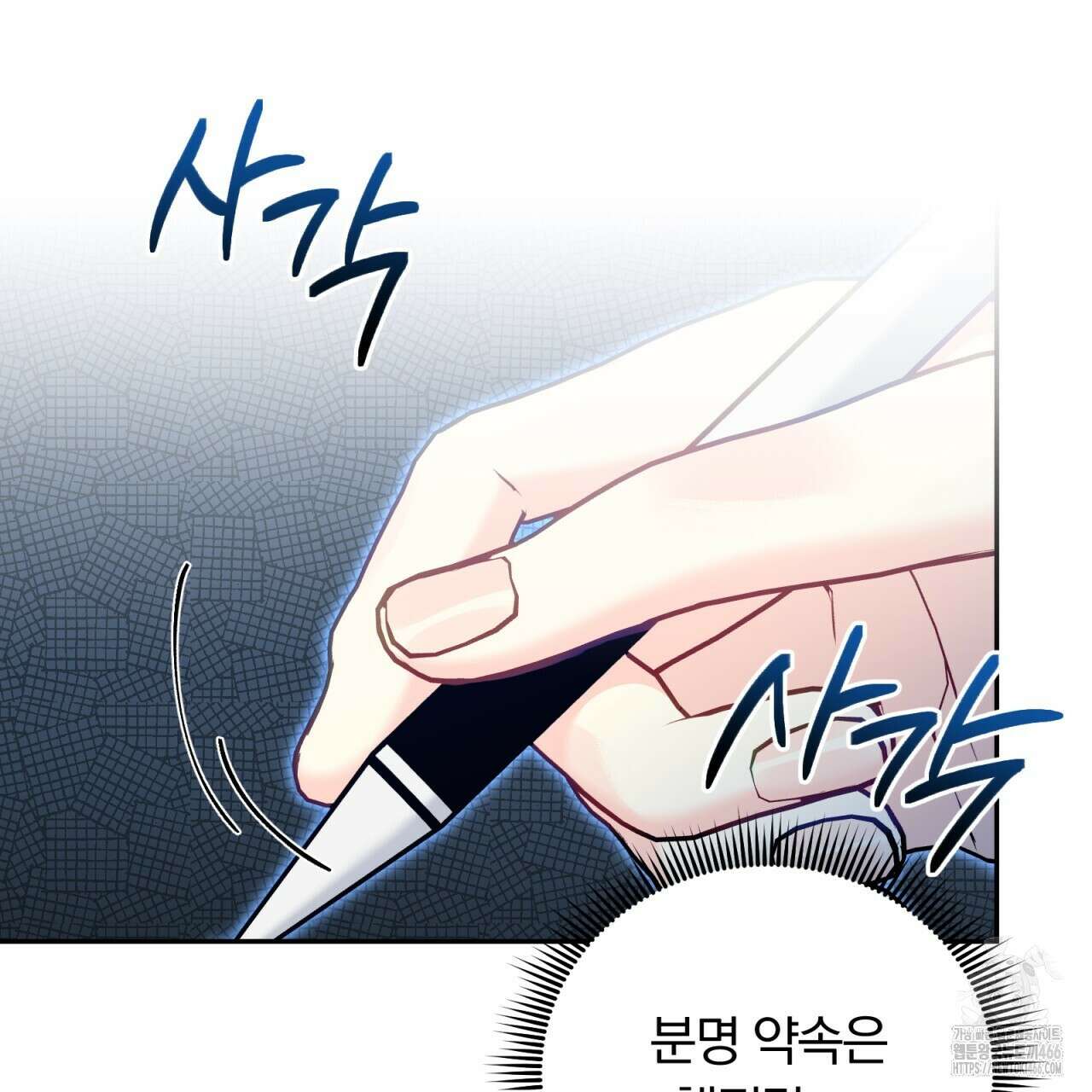 일반인A 61화 44