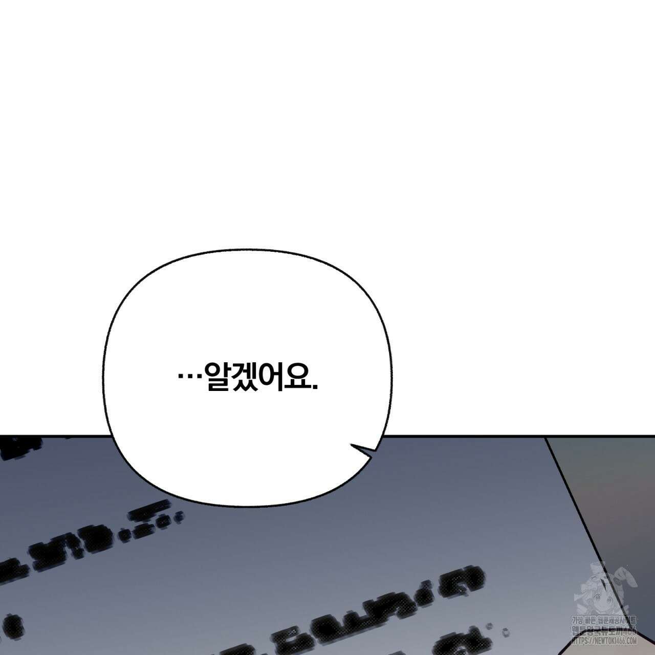 일반인A 61화 46