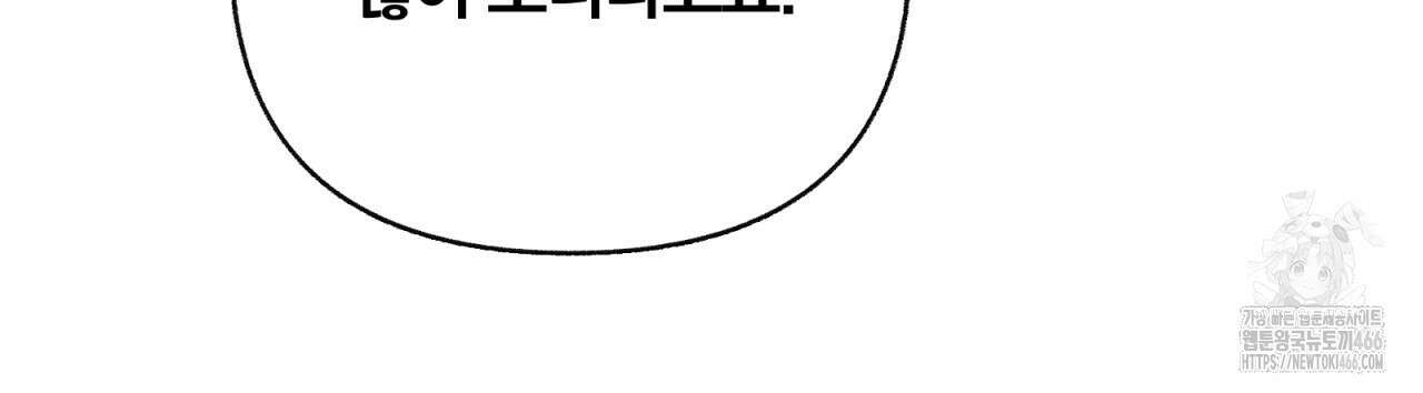 일반인A 61화 58