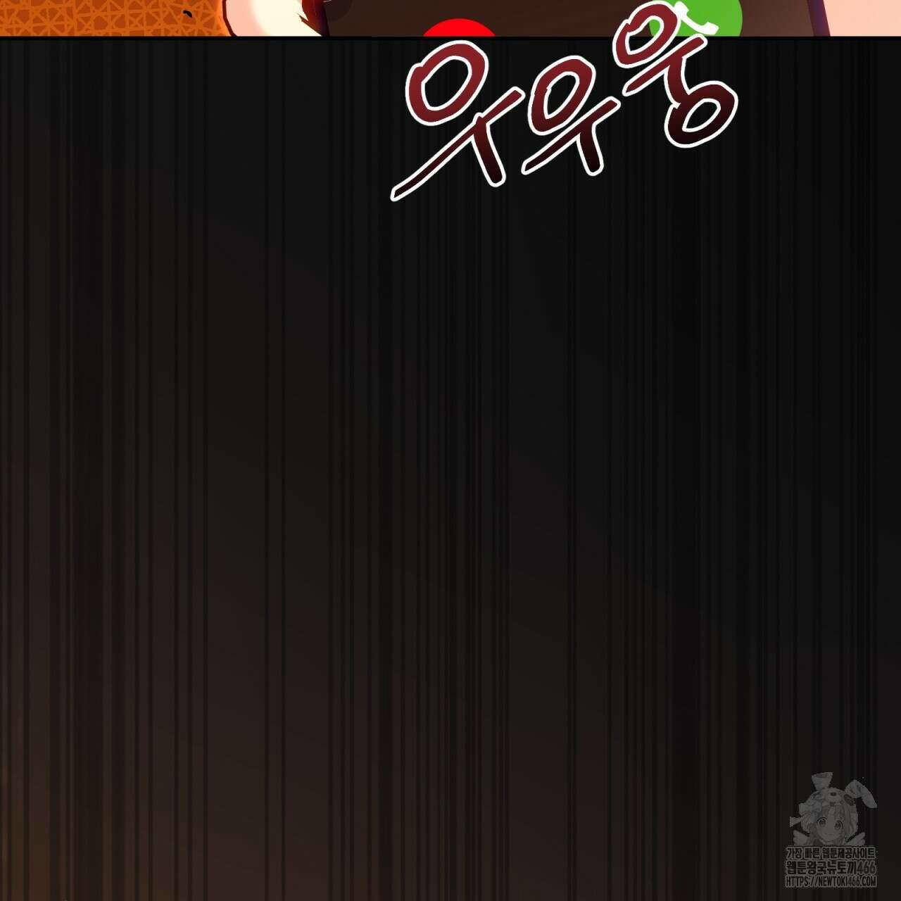 일반인A 61화 65