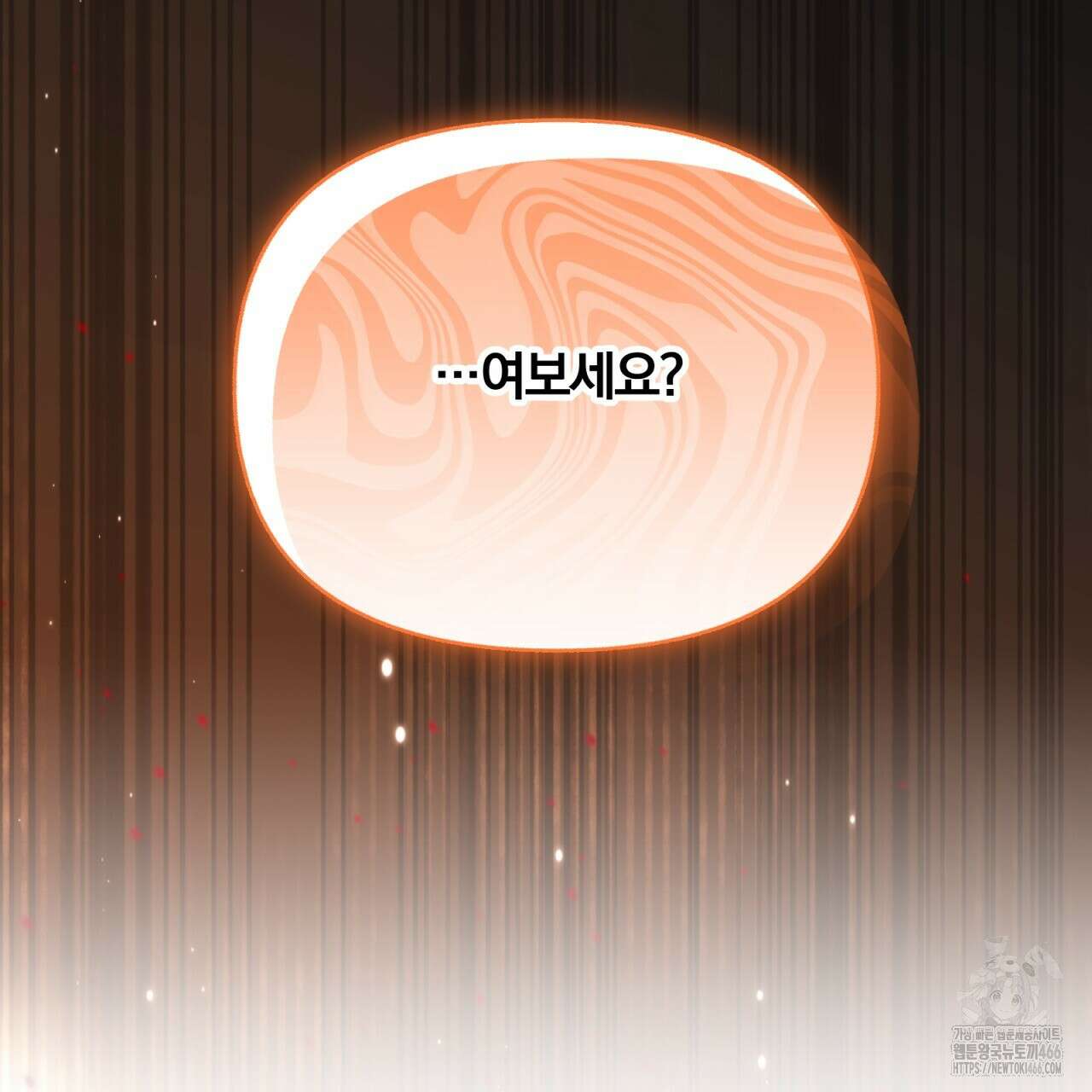 일반인A 61화 66