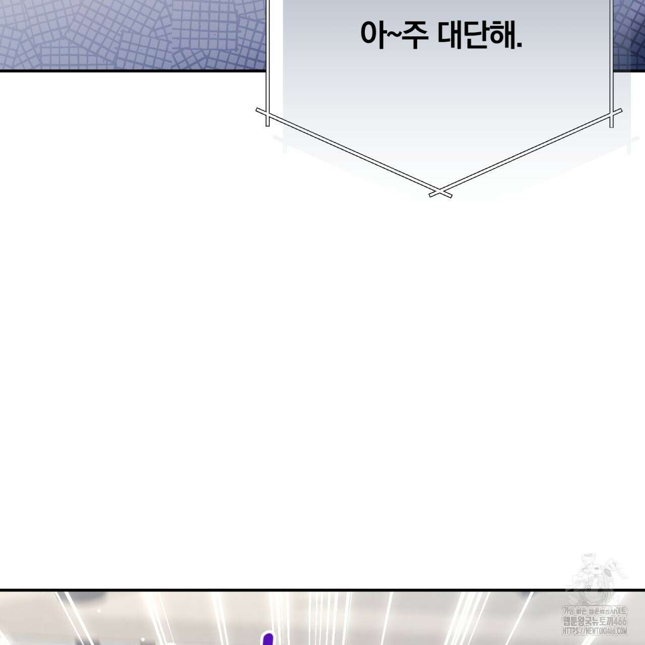 일반인A 61화 83