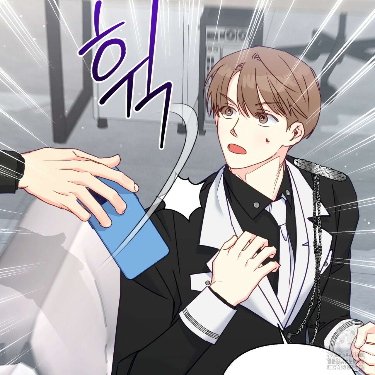 일반인A 61화 84