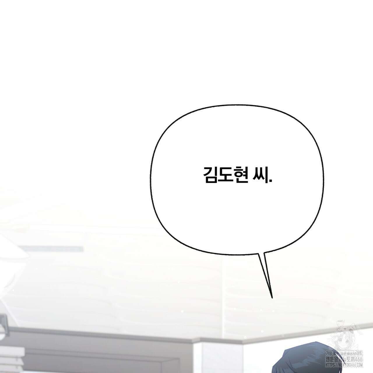일반인A 61화 86