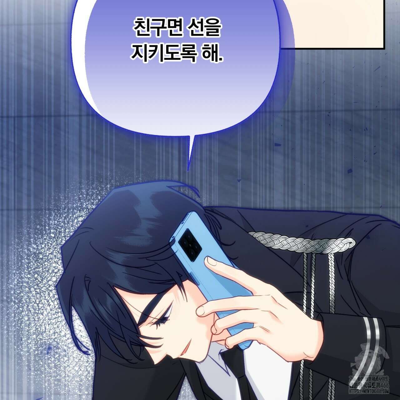 일반인A 61화 97