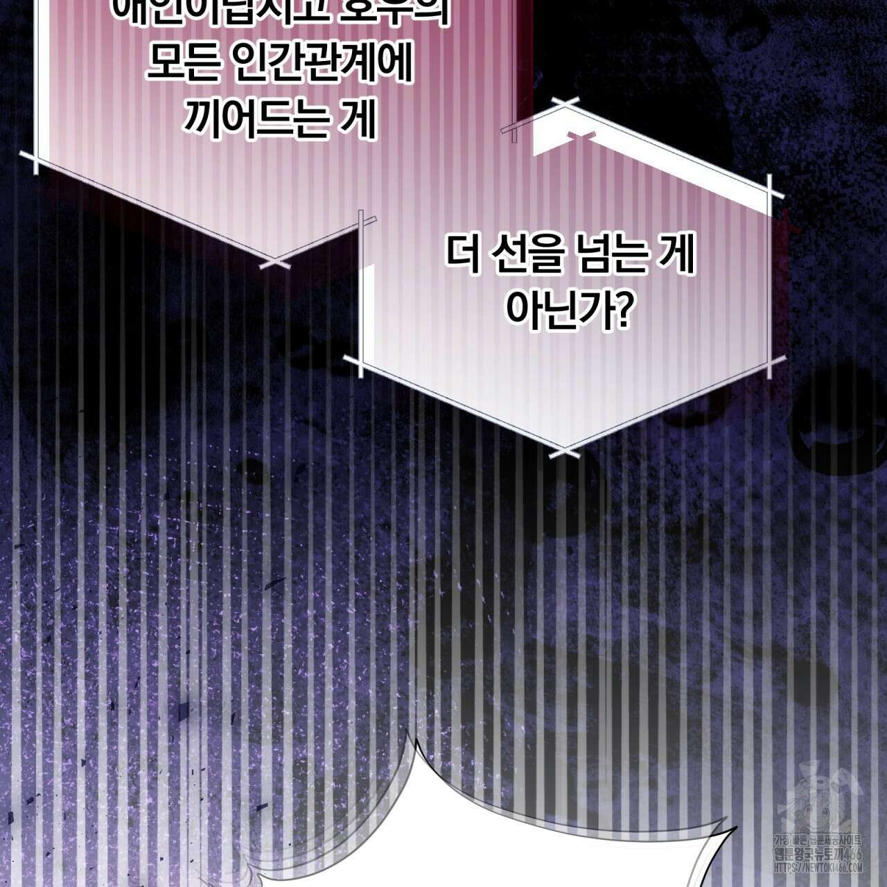 일반인A 61화 100