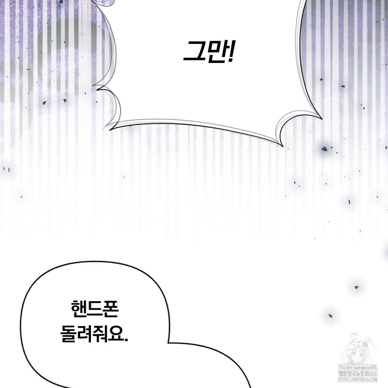 일반인A 61화 101